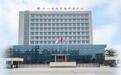 深耕现代中药二十五载 济人药业冲刺北交所