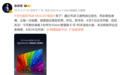 余承东官宣华为首款RGB-MiniLED电视 8月5日开售 3499元起