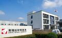 盐城十家准上市公司:谁在敲响资本市场大门