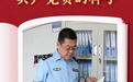 山西49岁局长在办突发疾病抢救无效离世,小儿子今年6月参加高考,妻子称丈夫常加班到凌晨两三点,出事前还接了几个工作电话