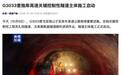奎独库高速关键控制性隧道主体施工启动,建成后天山南北将实现全年全天候通行