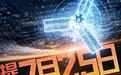 国产科幻电影《群星闪耀时》官宣提档至7月25日上映