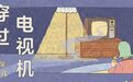 12年了,它才是当之无愧的国产剧天花板