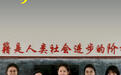 开屏见“好”|给艺术加点“光合作用”!日照这个志愿项目把美育课堂“搬”到村里