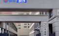 两部门整治机动车排放检验乱象:将严重弄虚作假机构清出市场