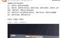 鸿蒙智行2027产品规划曝光,尊界MPV/SUV还有典藏版