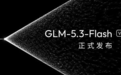 AI自己改自己?智谱让GLM-5.3动手优化自己的运行系统