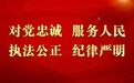 答记者问丨网络空间安全(天津)论坛连续举办三届,天津取得这些工作成效!