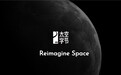 太空字节发布“太空数舱StellaVault”计划,探索近地轨道太空存储互联网应用