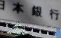 高市支持率又跌了!中东局势威胁日本能源命脉