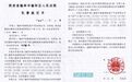 2000万债权遭遇执行难,公司25套查封房产被私自抵账售卖,法院阻拦遭无视