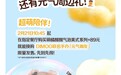 海量财经丨泡泡玛特DIMOO麦当劳发布首款限量联名产品 最高溢价近300元