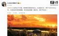 比亚迪大汉上市定档10月13日:纯电车型续航破千,预售价24.99万-29.99万元