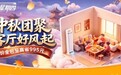 京东空调上线“风狂星期四”活动 前1000名下单用户可享免费“一价全包”安装服务