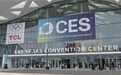 CES 2026聚焦:未来智能viaim斩获微软大奖,AI办公硬件全球影响力凸显