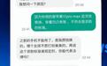 停止资助后遭威胁“我曝光你”,不该让好人寒心