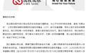 国投白银LOF估值调整补偿方案出炉:1000元以下损失全额补偿