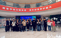 职途共拓·津台青年就业创业赋能交流会在天津市西青区举办
