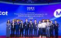 领跑多肽创新赛道,多功能多肽创新药第一股麦科奥特成功登陆港交所