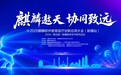 从区域平台到核心业务:国产操作系统在新疆医疗场景加速落地