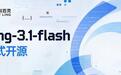 蚂蚁百灵开源Ling-3.1-flash AI模型,最高支持1M上下文