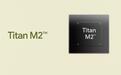 若攻破Pixel手机Titan M2安全芯片,最高可拿走谷歌150万美元奖金