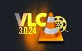 开源多媒体播放器VLC 3.0.24更新,FFmpeg升至8.1.2改善解码性能