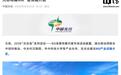 武汉光谷将开建国内最大规模6G综合试验网,预计明年建成