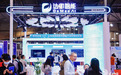 做能源与算力的“搭桥人” CPE 2026达卯科技以能源大脑定义算电协同