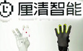 蚂蚁连投两轮,北京物理AI基础设施公司融资数亿元