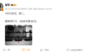 目标全年100次健身打卡!雷军更新第30次 资深车评人韩路:军哥加油