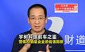宇树科技暴跌太狠了!五天亏掉一半本金,明星科技股还能闭眼买?