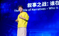 日本导演竹内亮:落地中国的那一刻,我感受到了自由与安全感