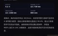 享界G9及鸿蒙智行新品发布会正式召开,多款重磅新品发布
