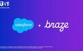 持续加码AI,Salesforce宣布以约56.6亿美元收购AI企业Braze