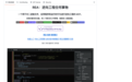 AI 开始逆向一切,软件末日到了?