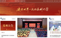 【网传南方医科大本博连读学生坠亡 】 网传消息,9月15日凌晨,南方