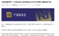 今天,五大私募一起出手:自购