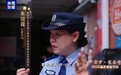 重庆“老马”带“小马” 登上央视国庆特别节目