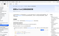 HarmonyOS Web开发指南:如何使用DevTools高效调试前端页面?