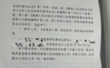 “31岁男子在地下车库遭发小杀害”案一审宣判,凶手被判处死刑 被害人家属称其仍无悔意
