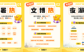 湖南省博物馆跻身暑期热门文博目的地Top5