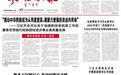 当防空警报拉响时……