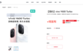 vivo Y600 Turbo上架预约:9000mAh大电池 出门告别充电宝