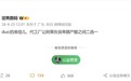 iPhone Duo难产!代工厂要求苹果二选一:要良率还是要产量
