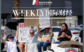 美国中期选举遭遇“反数据中心”浪潮:特朗普力挺,69%民主党选民说“不”!2600亿美元投资被取消,近1万亿美元项目受阻