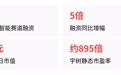 院士定调,具身智能量子科技从讲故事到拼交付,谁将胜出?