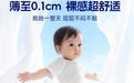宝宝拉拉裤选购指南|安全优先,靠谱品牌盘点解析