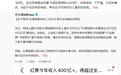 抖音集团副总裁李亮:腾讯短剧、短视频增长速度远远超过抖音和红果