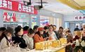 商圈旺 政策足 文旅热 我市“十一”消费市场热气腾腾